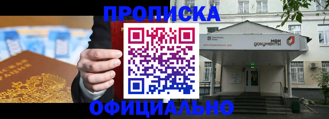 временная регистрация госуслуги в Ртищево